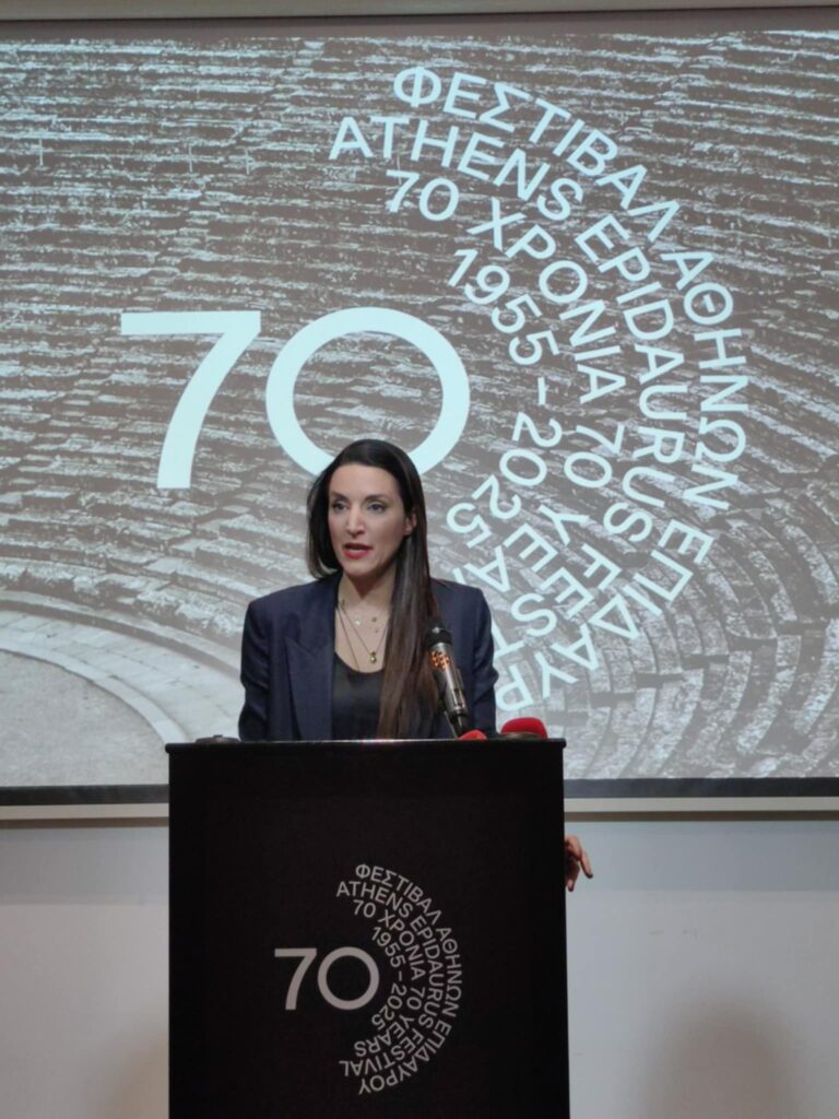 Φεστιβάλ Αθηνών Επιδαύρου 2025: Το καλλιτεχνικό πρόγραμμα της Επιδαύρου - Theater Project 365